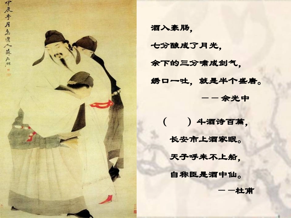 行路难-(3)_第2页