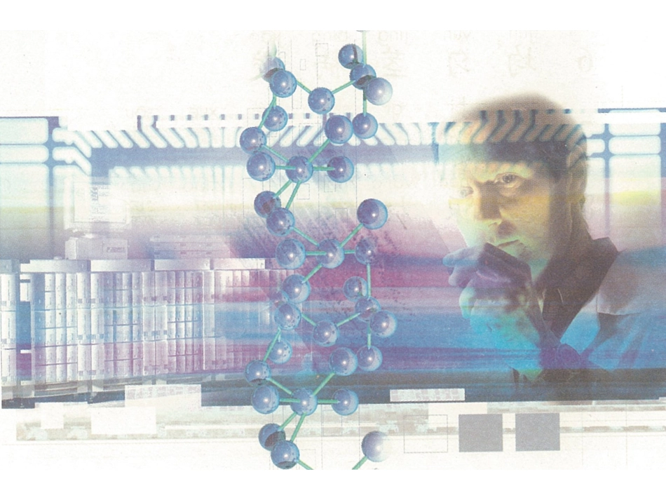 8-人造发光植物_第1页