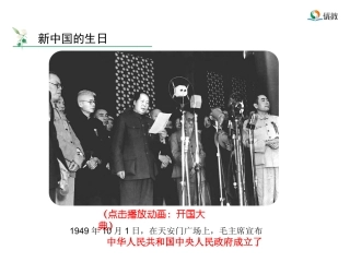 3.欢欢喜喜庆国庆