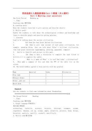 高中英语-Unit5(共4课时)-Meeting-your-ancestors教案-新人教版选修8