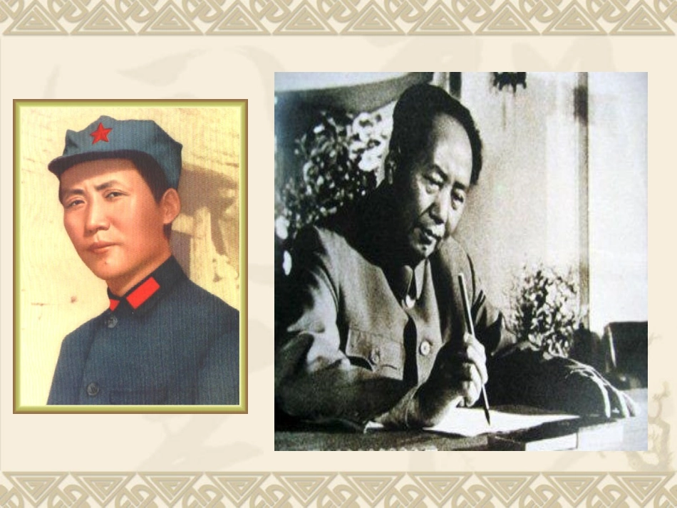 青山处处埋忠骨_第1页