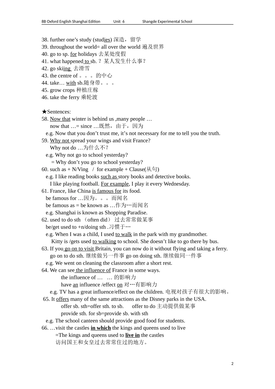 8B-U6-notes_第2页