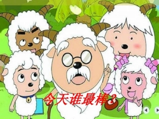 小学数学人教2011课标版一年级分与合