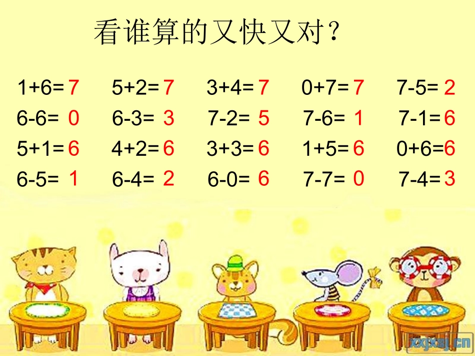 小学数学人教2011课标版一年级6和7的图文应用题-(2)_第3页