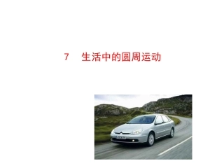 课题研究-(3)