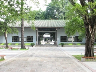 离骚(节选)-(2)
