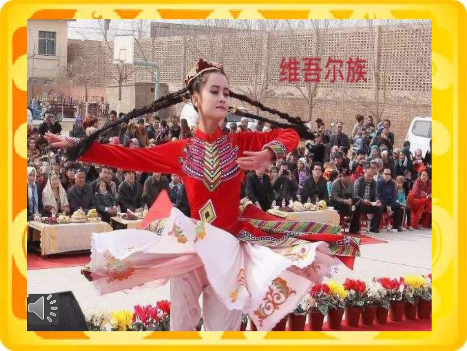 3农业是人类文明的摇篮_第2页