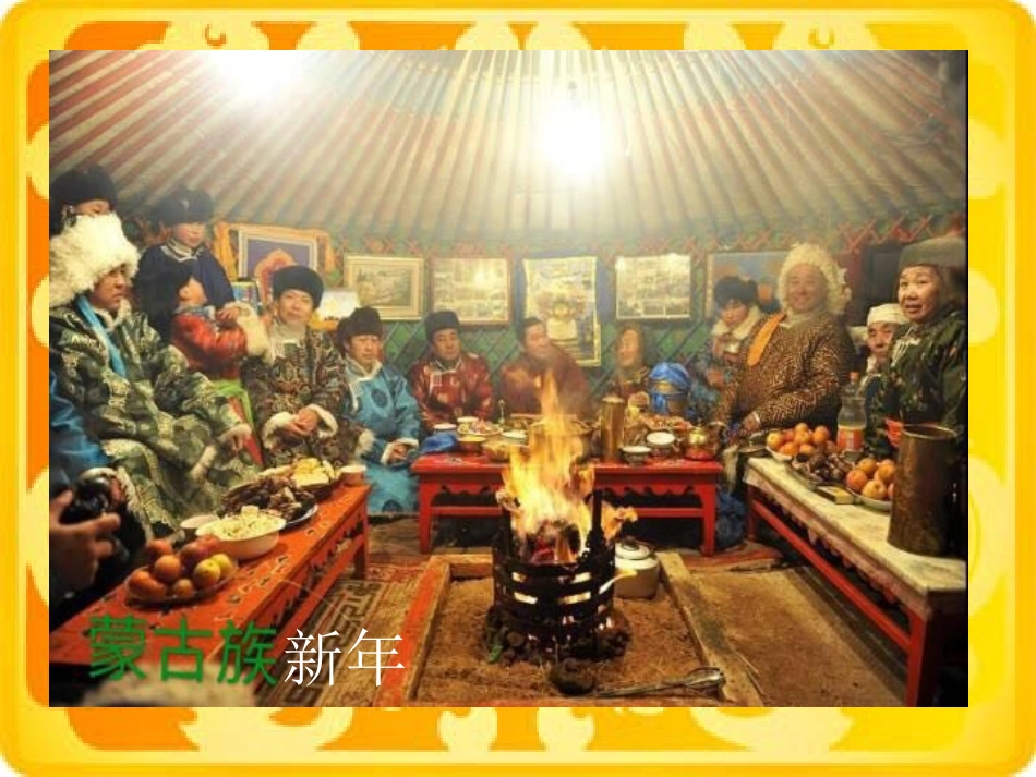 3农业是人类文明的摇篮_第3页