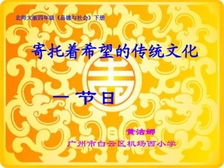 3农业是人类文明的摇篮
