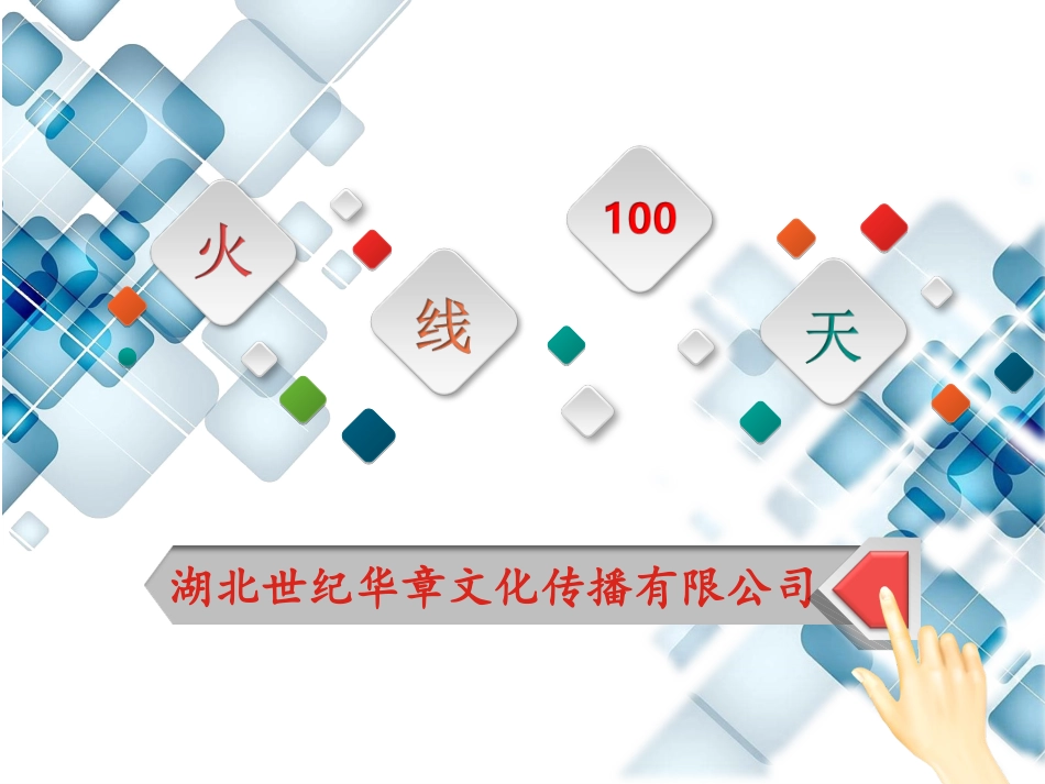 滚动小专题(一)-溶解度和溶解度曲线_第1页