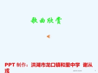 (部编)初中语文人教2011课标版七年级下册《孙权劝学》教案-(2)