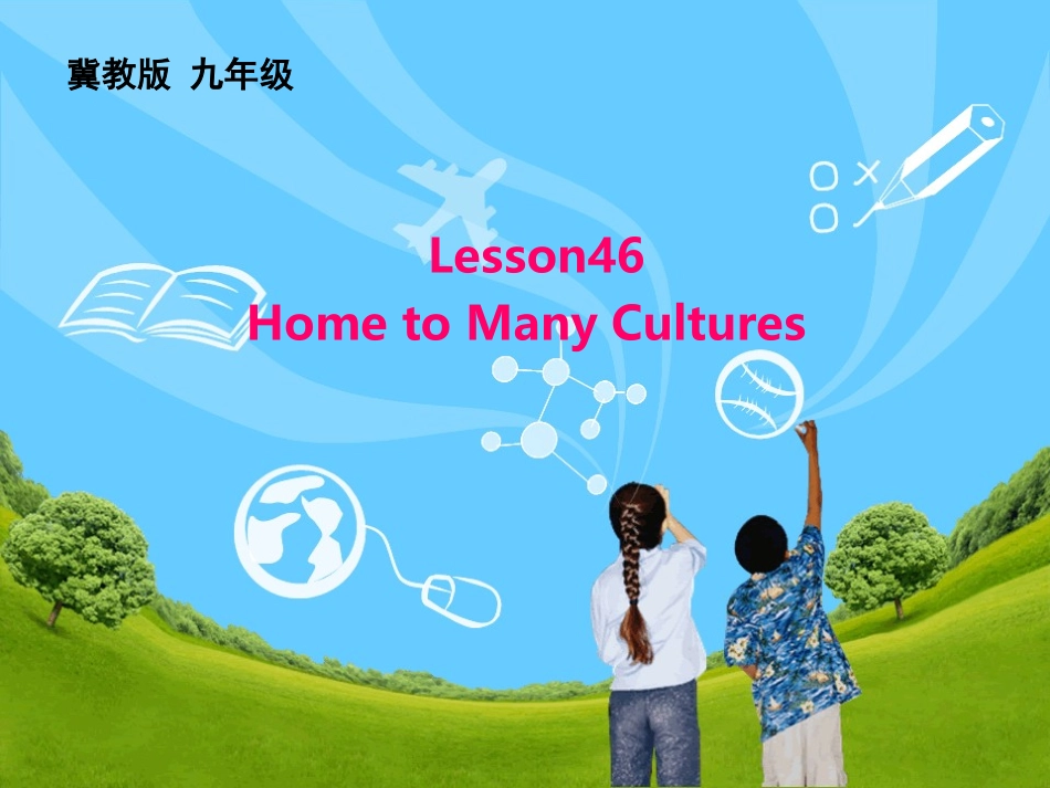 Lesson46HometoManyCultures_第1页