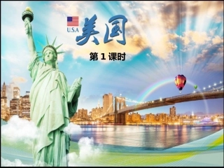 第六节美国-(2)