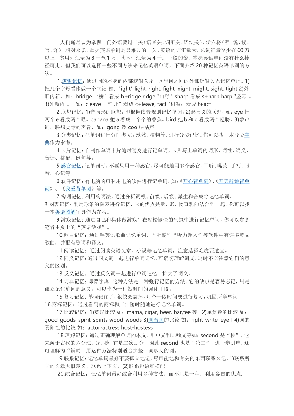 英语中的语法_第1页