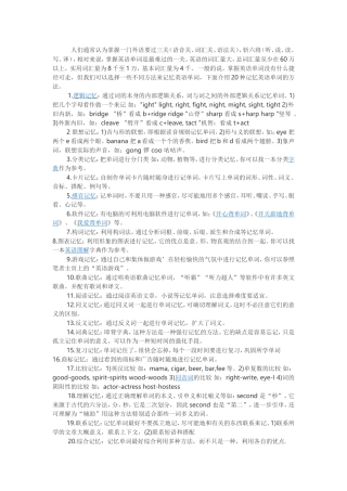 英语中的语法