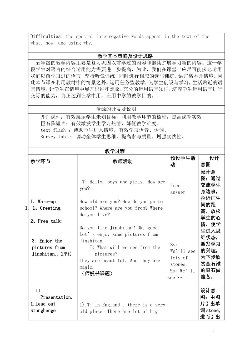 法库龙海洋新标准book10M6U1_第2页