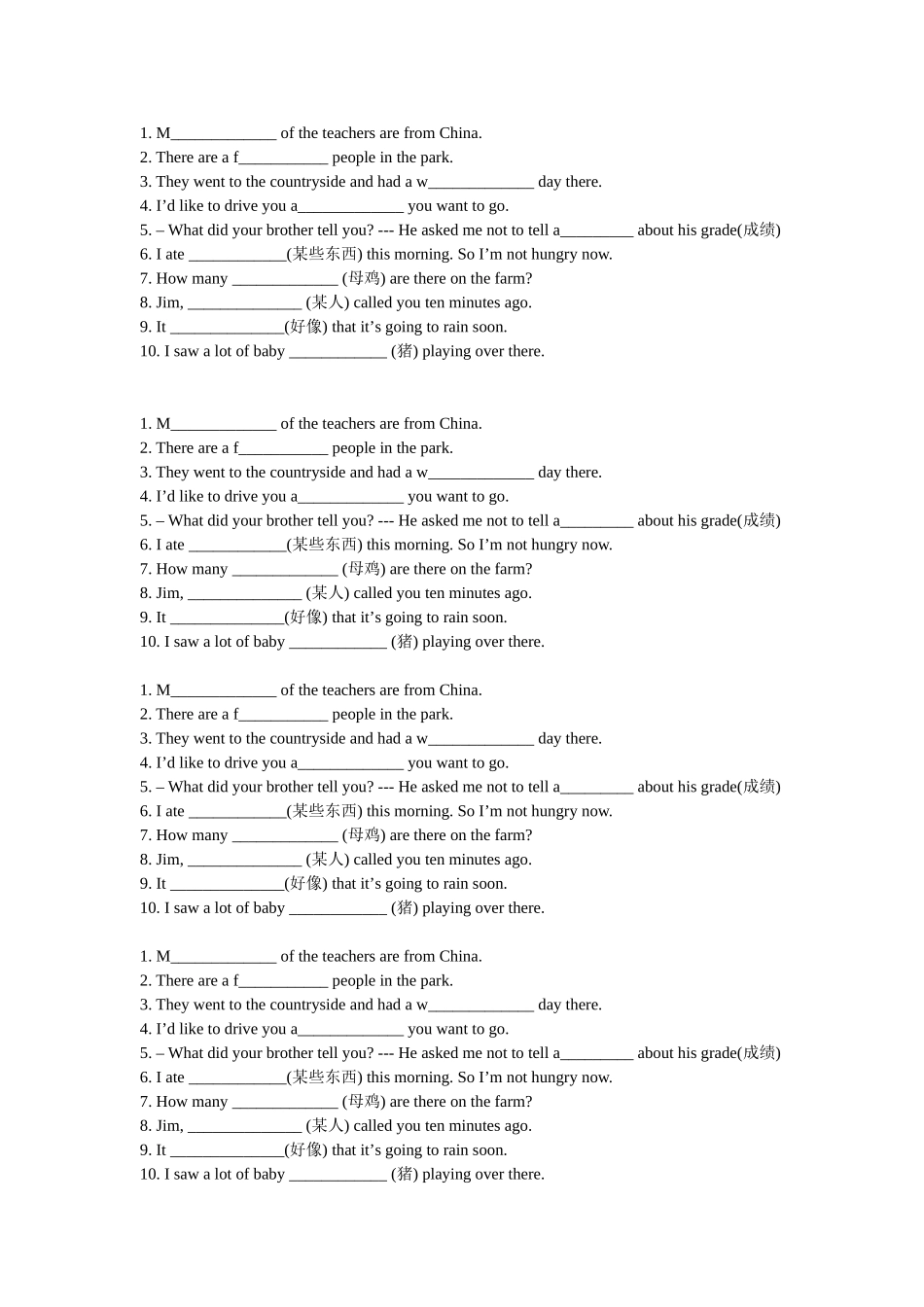 Unit1第一课时练习_第2页