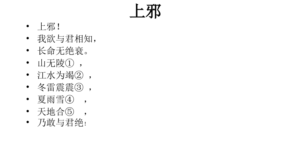 6.4随机现象的变化趋势_第2页