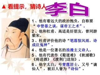 送友人-(2)