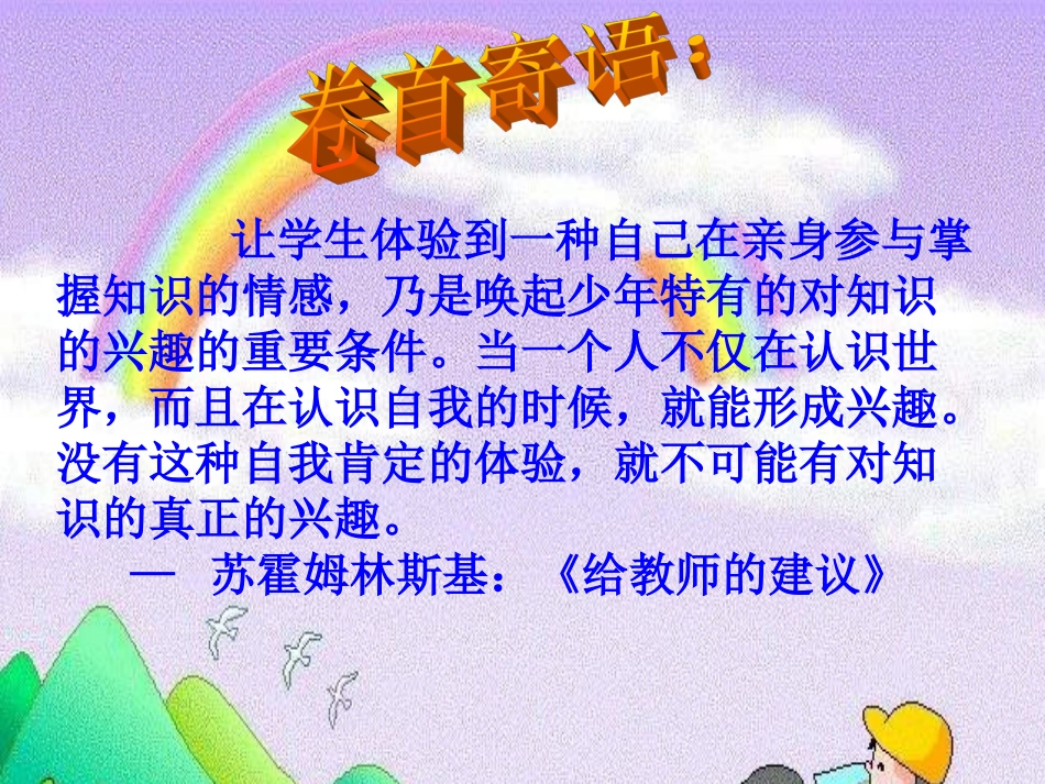管理员简报1_第2页
