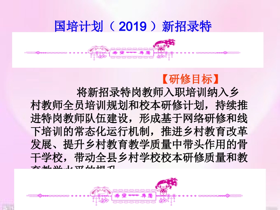 管理员简报1_第3页