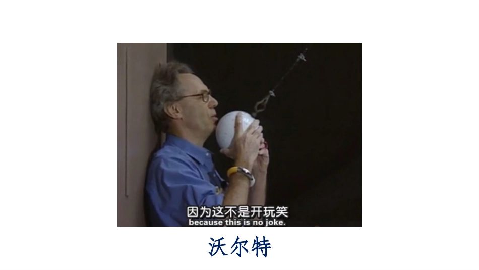 机械能守恒定律的应用_第1页