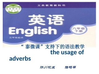 Grammar&Funtime-(2)