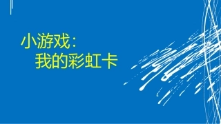 男生女生大不同-(2)