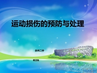 选项学习注意事项