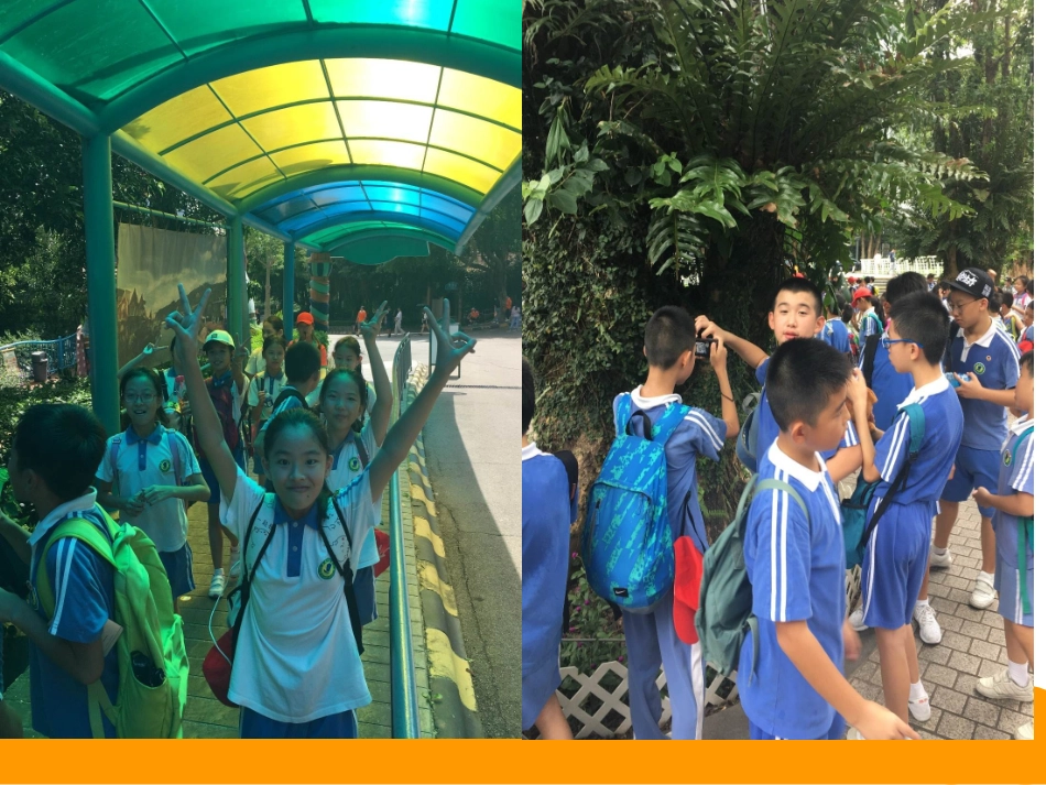 分数混合运算2-2_第2页