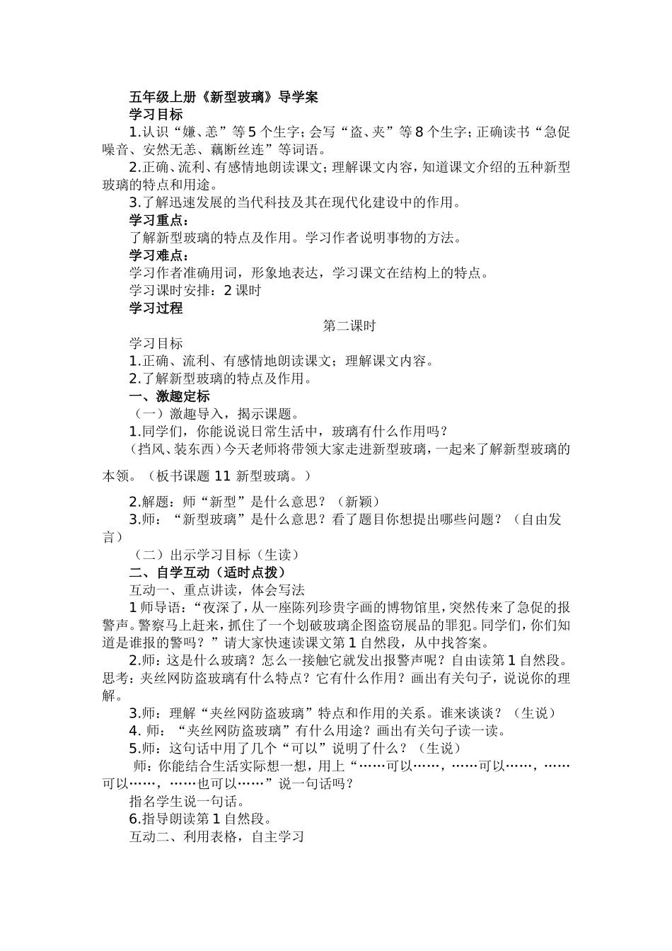 我在读书中成长_第1页