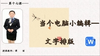 8.我的电子报刊