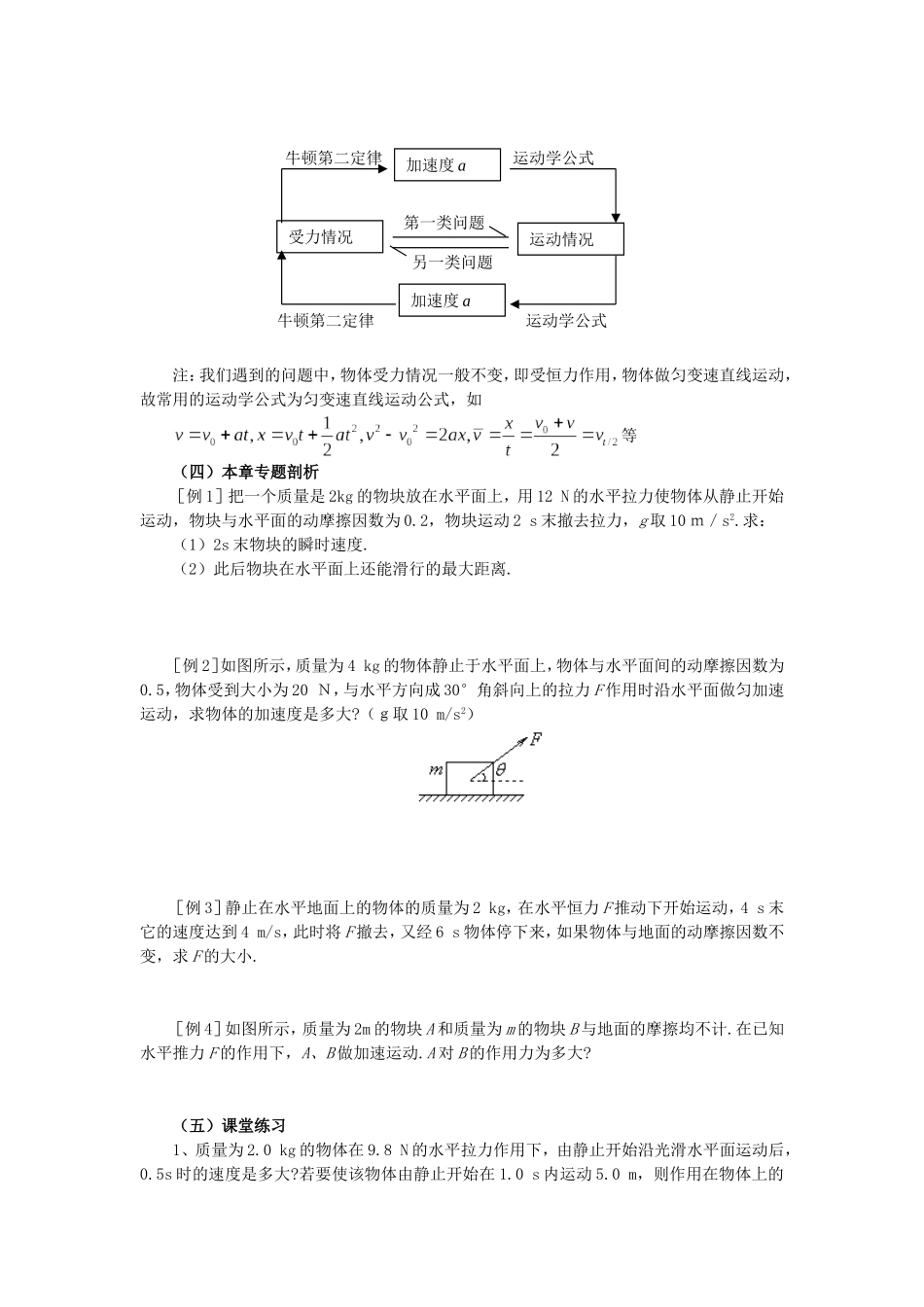 本章复习与测试_第2页