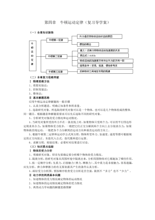 本章复习与测试