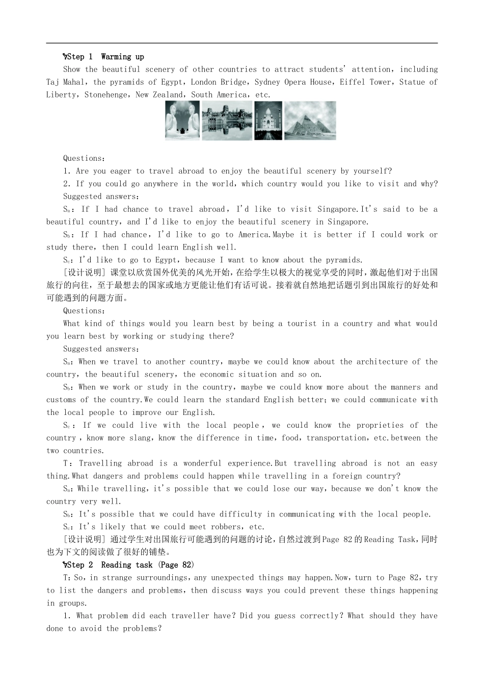 高中英语-Unit5-Travelling-abroad-Period-1优秀教案-新人教版选修7_第2页