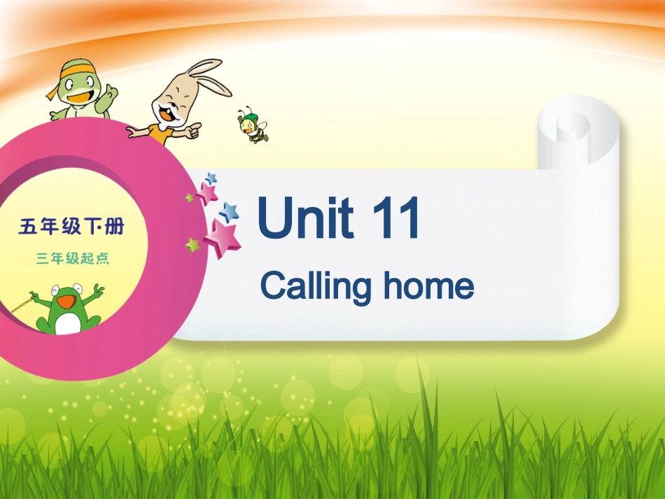 Unit11Callinghome_第1页