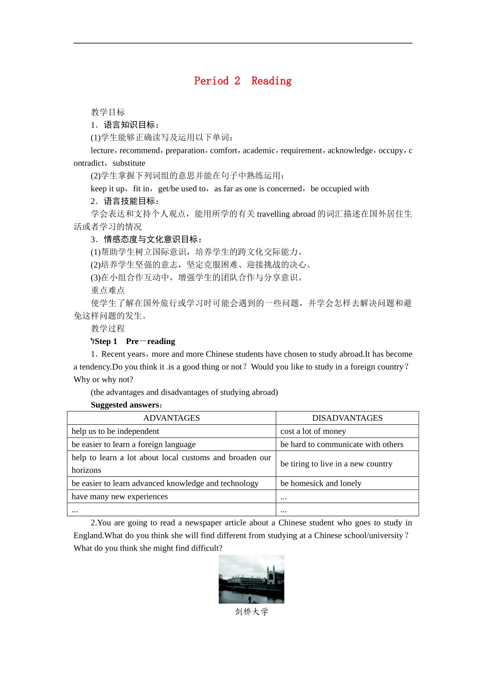 高中英语-(一)Unit5-Travelling-abroad-Period-2优秀-新人教版选修7_第1页