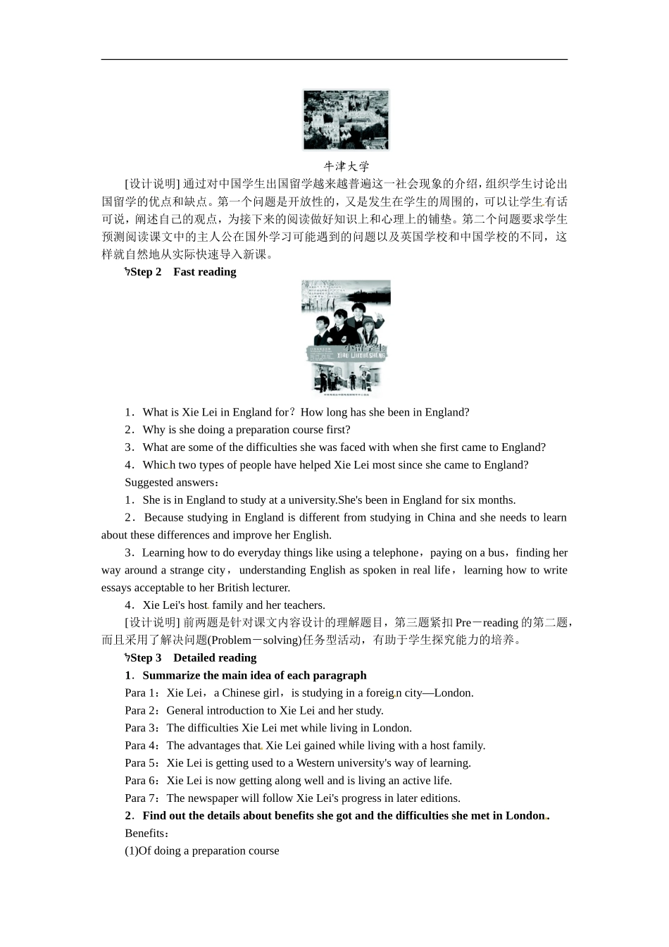 高中英语-(一)Unit5-Travelling-abroad-Period-2优秀-新人教版选修7_第2页