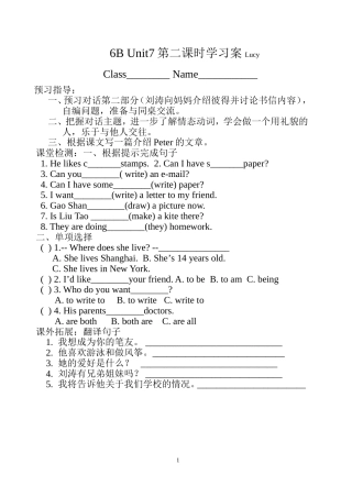 6BUnit7第二课时学习案