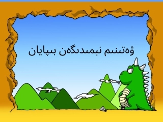 祖国是那么的宽广