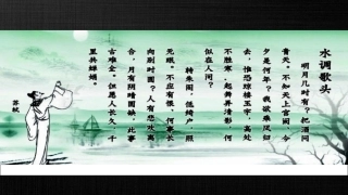 第三节月相和潮汐变化-(2)