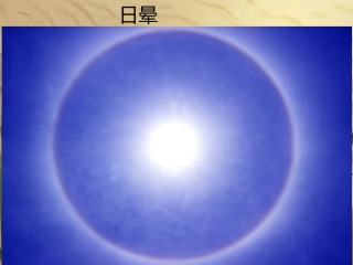 十沙漠里的奇怪现象-(3)