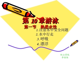 熟悉水性-(2)