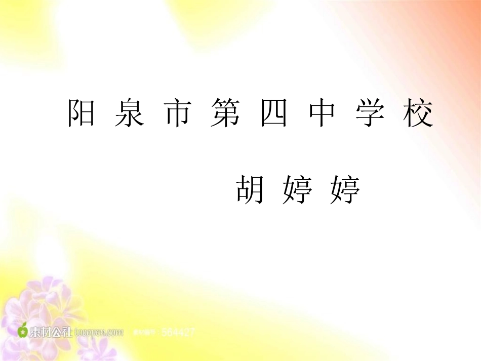 图像艺术处理-(2)_第3页