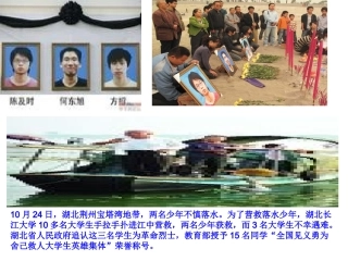 加强思想道德建设