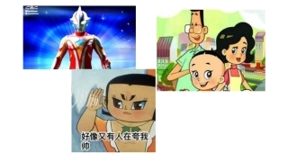 第三课产业发展与劳动就业