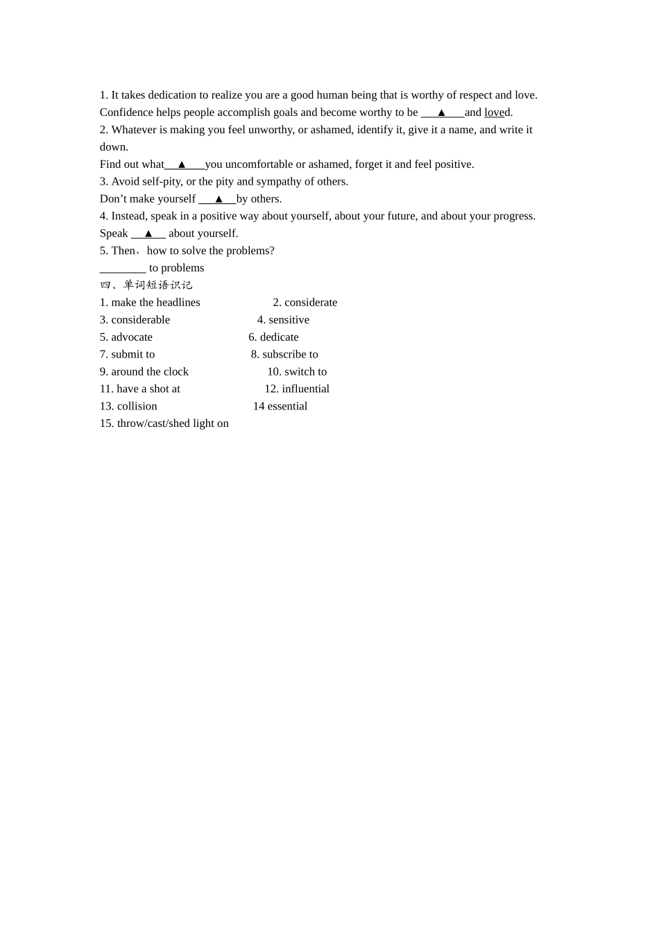 一周回顾(第一周)_第2页