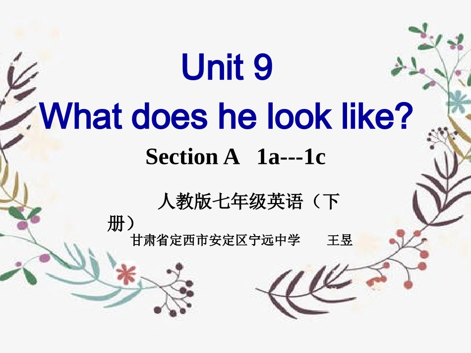 Lesson5AnotherStopalongtheSilkRoad_第1页