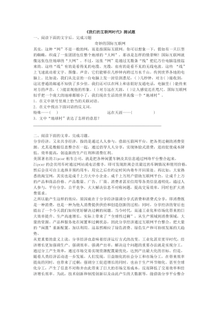 我们的互联网时代