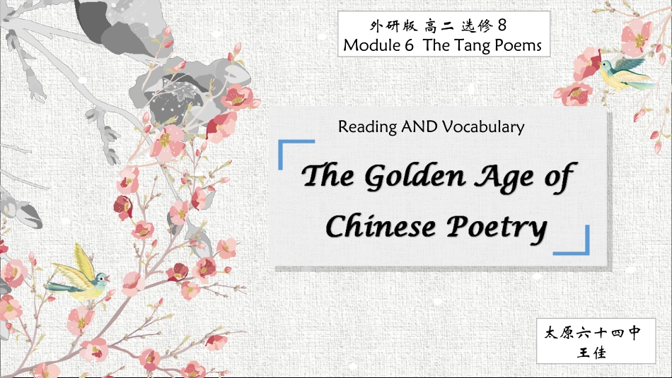Readingandvocabulary-(3)_第1页